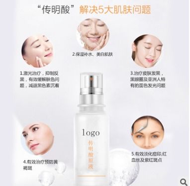 探索美麗源頭 廣州法詩尼傳明酸原液OEM代加工工廠的專業(yè)之道